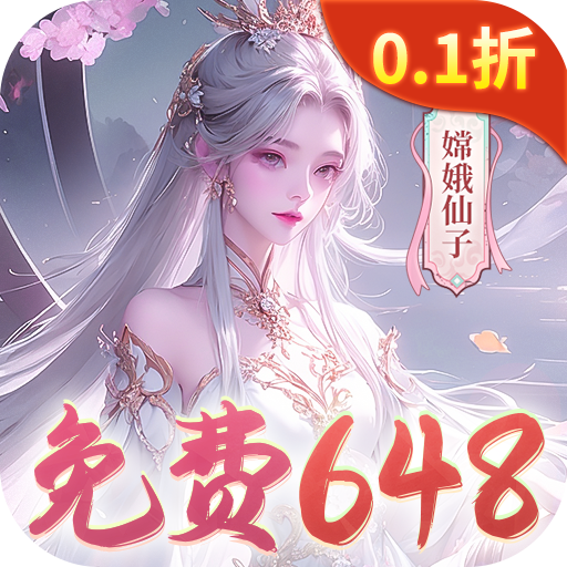 飞仙诀0.1打金免费送648手游下载