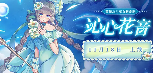 英魂之刃口袋版 英魂之刃口袋版