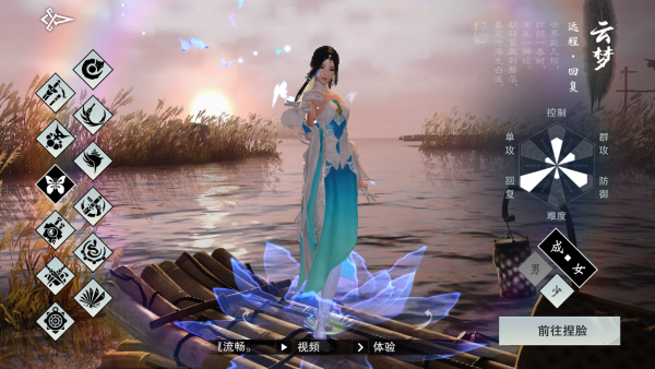 一梦江湖网易版最新下载