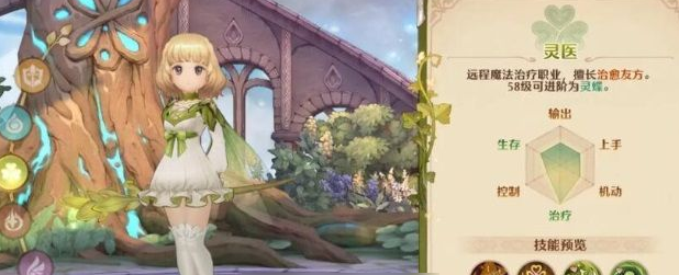 森之国度华为版最新下载