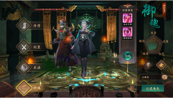 修罗道Online0.1折免单版手游下载