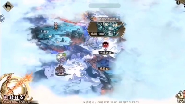 天地劫幽城再临小米渠道服下载