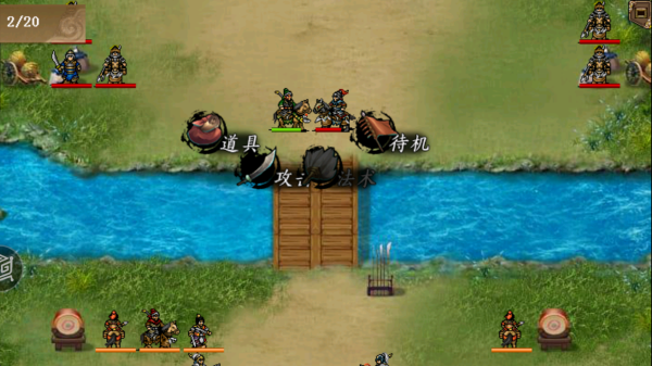 三国戏英杰传游戏官方正版下载