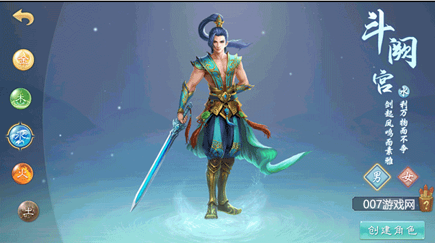 问道九游渠道服下载 问道九游渠道服下载