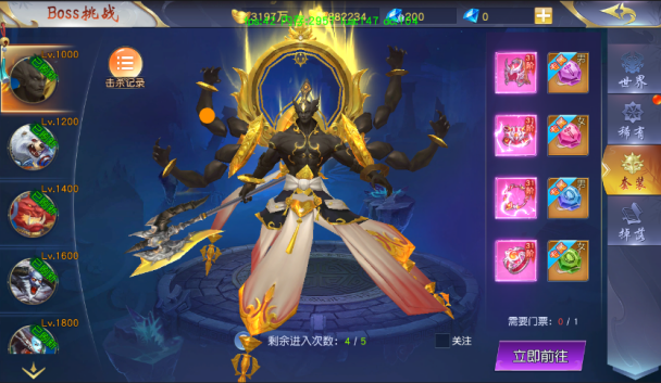 仙侠神域130倍真充高返手游下载