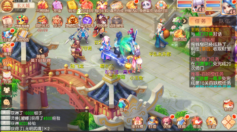 御剑红尘0.1折每日送648手游下载