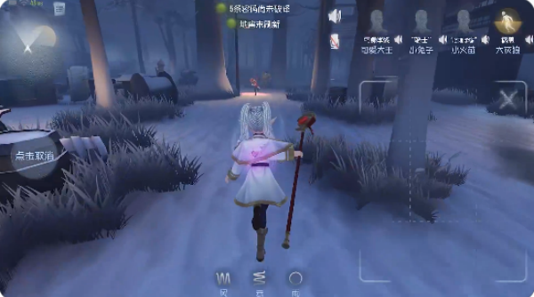 第五人格九游安卓版