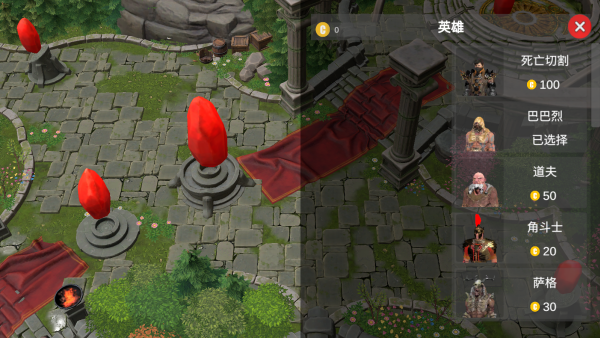 守望联盟2下载安卓版