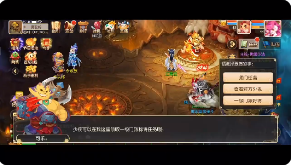 梦幻西游手游4399版本下载