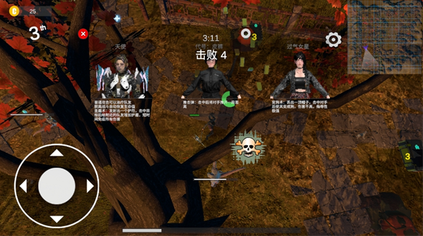 守望联盟2下载安卓版