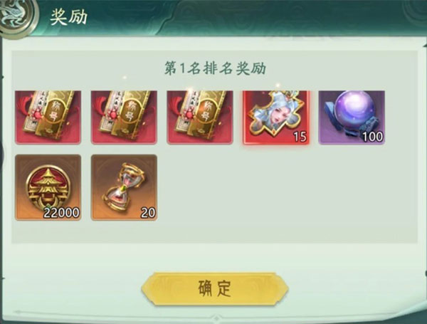 山海经幻想录九游渠道服下载