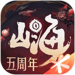 妄想山海最新版本