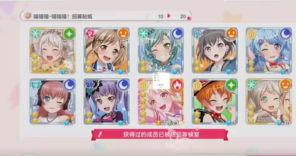 梦想协奏曲少女乐团派对九游版最新版下载