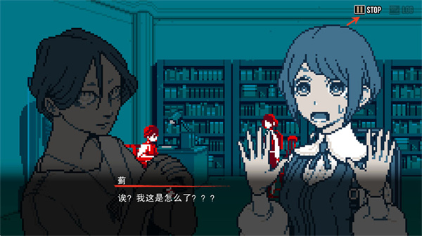 都市传说解体中心手游下载