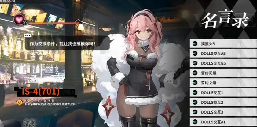 灰烬战线官方最新版下载2025