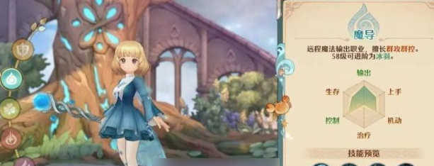 森之国度华为版最新下载