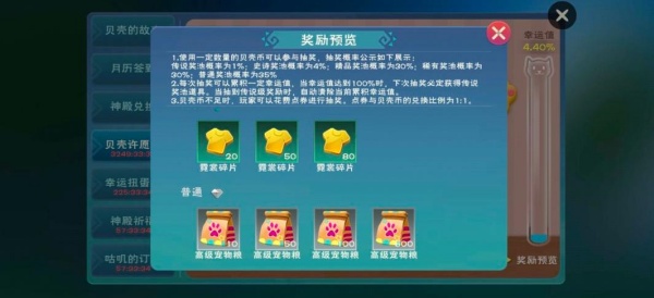 创造与魔法正版下载安装
