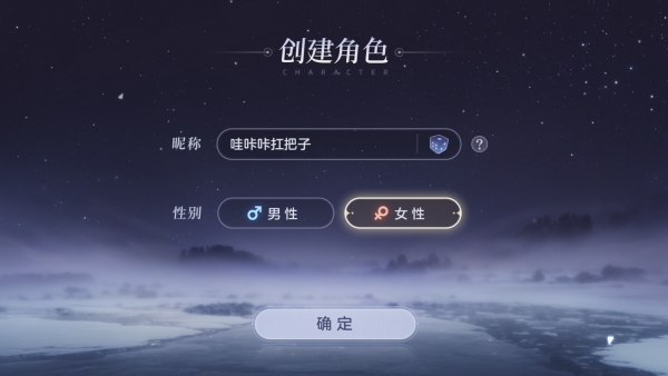 曙光英雄微信版下载最新版