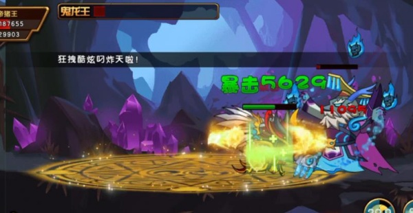 造梦西游4手机版九游版 造梦西游4手机版九游版