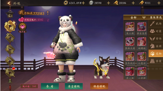 修罗道Online0.1折免单版手游下载