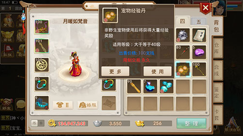 腾讯问道手游下载