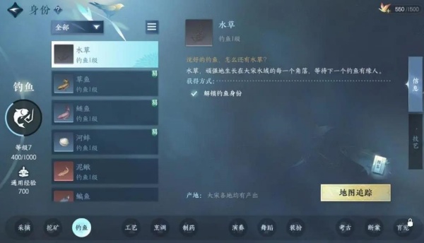 逆水寒(网易)手游下载免费 逆水寒(网易)手游下载免费