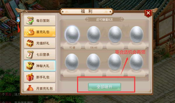 问道手游官服正版最新2025下载 问道手游官服正版最新2025下载