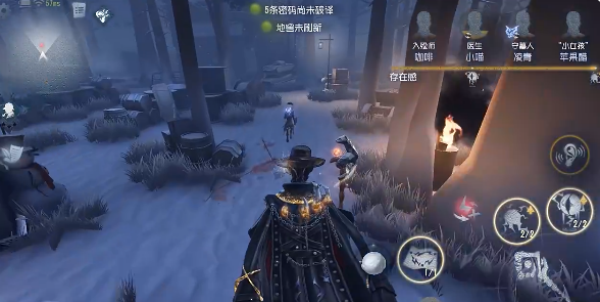 第五人格官服正版下载