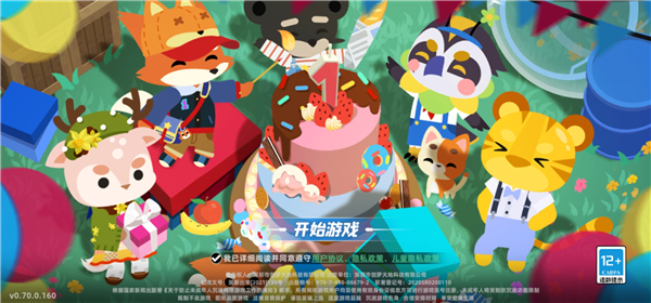 小动物之星手游最新版