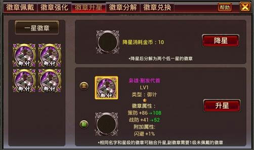 风云天下ol九游版下载