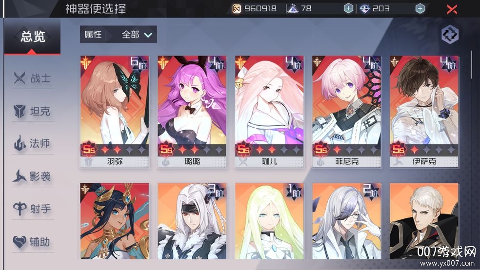 永远的7日之都经典复刻版 永远的7日之都经典复刻版