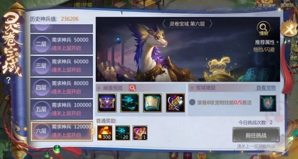 梦三国官方版下载 梦三国官方版下载
