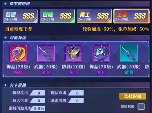 神陵武装天天送6480手游下载