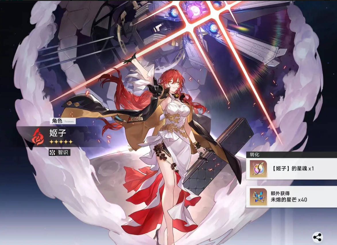 崩坏星穹铁道哔哩哔哩服官方下载 崩坏星穹铁道哔哩哔哩服官方下载