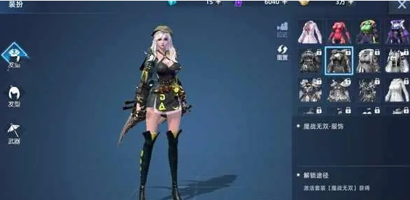 异能都市无限资源修改器手游下载