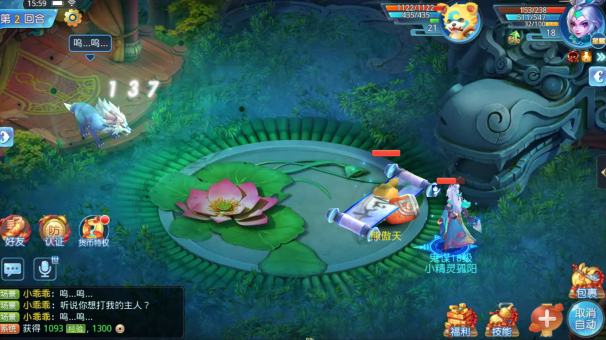 菲狐倚天情缘送悟空十万充 菲狐倚天情缘送悟空十万充