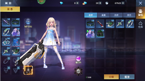 异能都市无限资源修改器手游下载