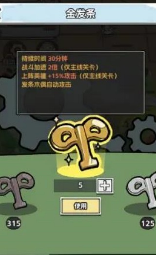 塔防三国志2游戏最新版下载