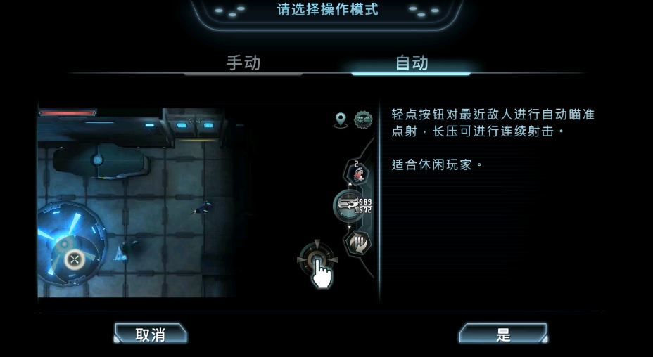 星际扩散手游国际版