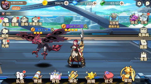 人气动漫大乱斗无限连抽版下载