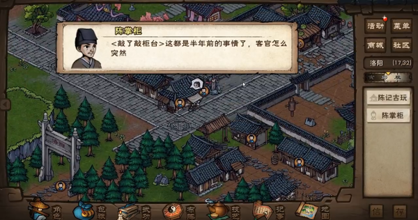 烟雨江湖蓝鲸官服下载