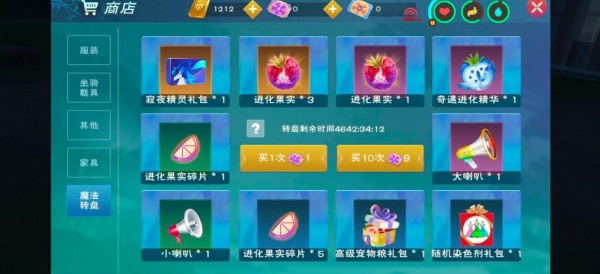 创造与魔法正版下载安装