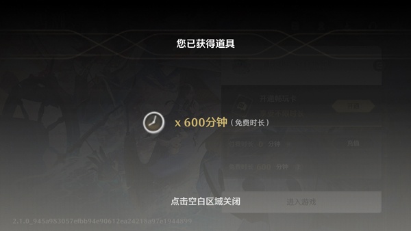 云鸣潮手机版最新下载