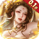 天之命无限百抽版下载