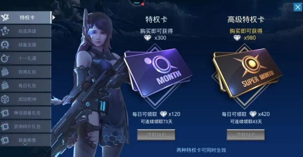 女神星球手游官方版