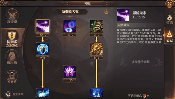 精灵盛典黎明oppo渠道服下载 精灵盛典黎明oppo渠道服下载