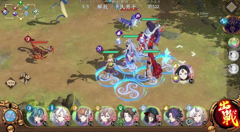 天地劫幽城再临小米渠道服下载