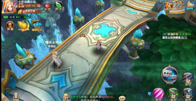 龙吟大陆游戏下载