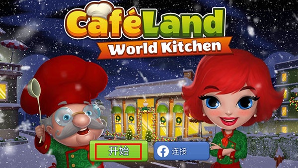 Cafeland餐厅手游汉化版