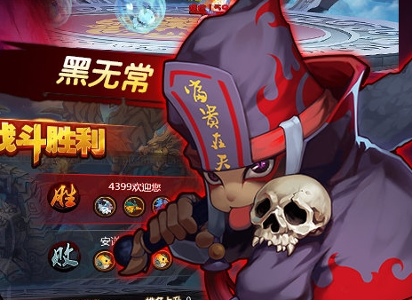 造梦西游4手机版2023最新版